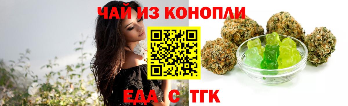 Каменка  Canna-Cookies конопля  Вход с VPN 