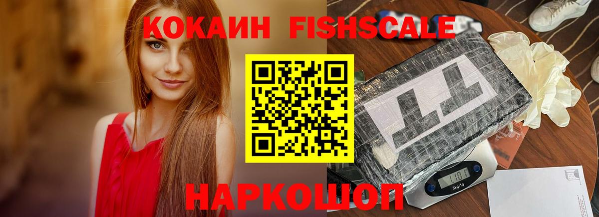 Кокаин Перу Каменка
