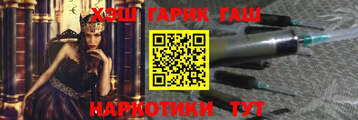 ГАШ индика сатива  Вход с VPN  Гашиш индика сатива  Гашиш  Каменка 