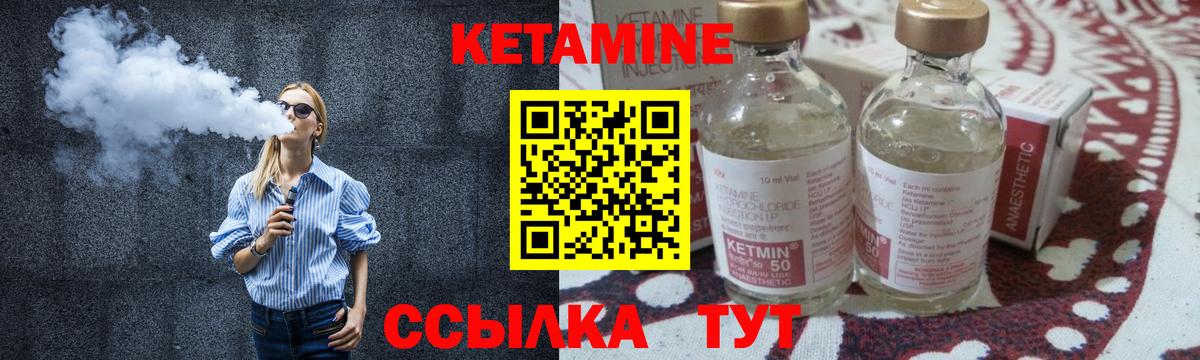 сайты даркнета официальный сайт  КЕТАМИН ketamine  Вход с VPN  Каменка 