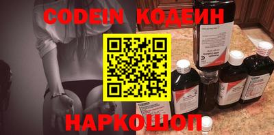 PSILOCYBIN Кумертау