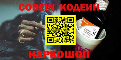 PSILOCYBIN Кумертау