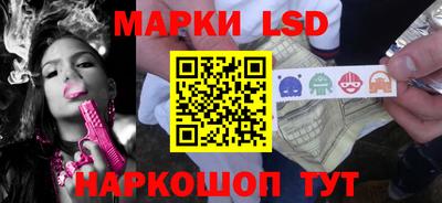 PSILOCYBIN Кумертау
