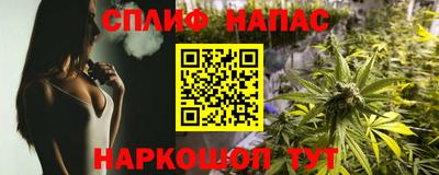 каннабис Кулебаки
