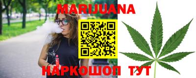 каннабис Кулебаки