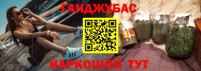каннабис Кулебаки