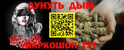 каннабис Кулебаки