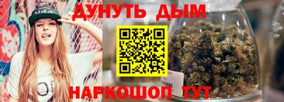 каннабис Кулебаки