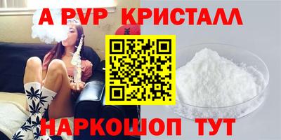 PSILOCYBIN Кумертау