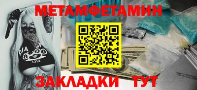 PSILOCYBIN Кумертау