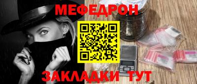 соль ск Кунгур