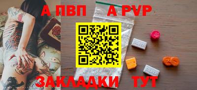 соль ск Кунгур