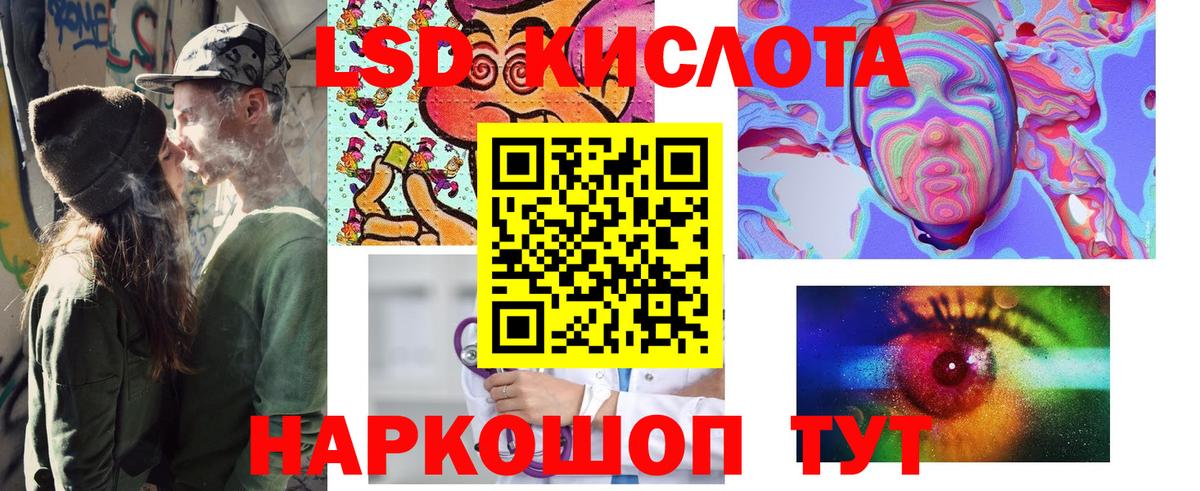 Наркотические марки 1500мкг Каменка