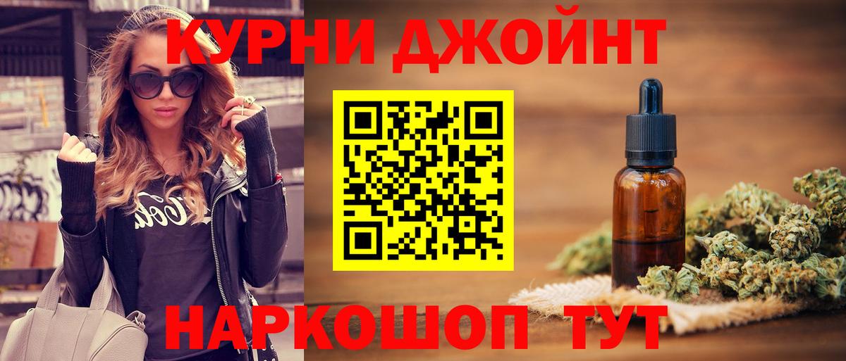 Шишки марихуана семена Каменка