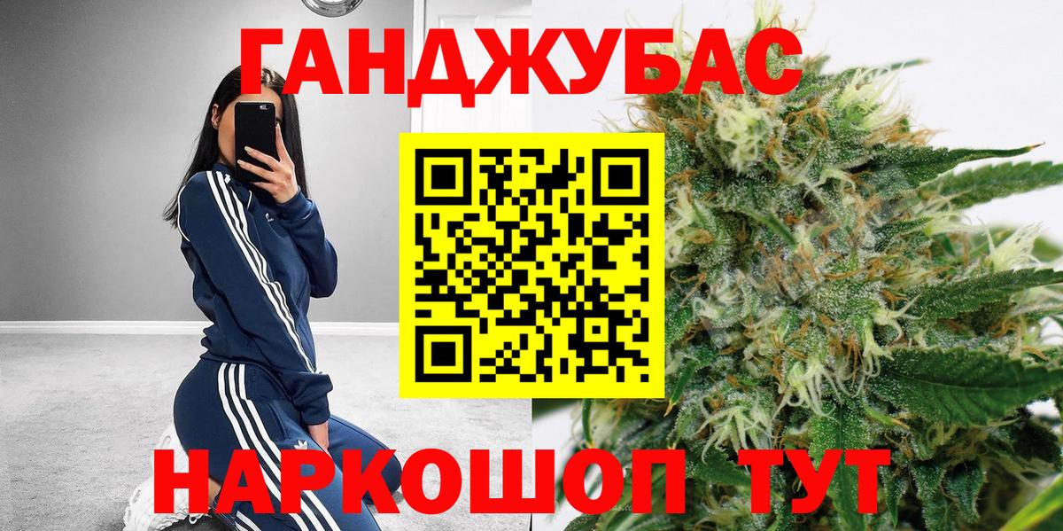 Каменка  Конопля THC 21%  Шишки марихуана OG Kush  Канабис MAZAR  Вход с VPN 